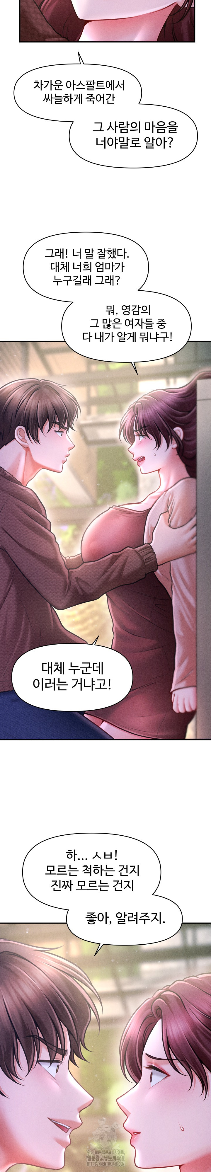 The Chairman’s Secret Son Raw - Chapter 24 [photo 9] - MangaPorn