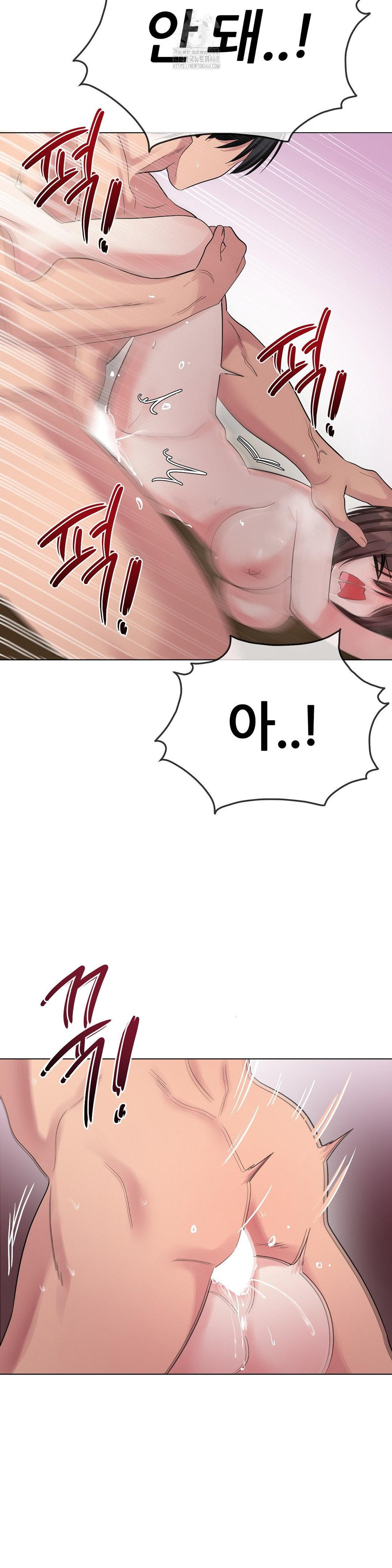 Beast Cub Raw - Chapter 11 [photo 28] - MangaPorn