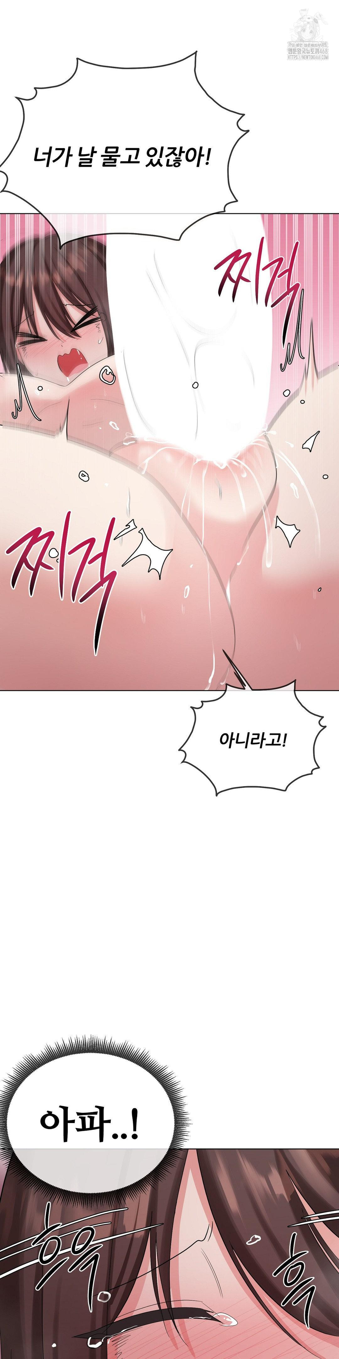 Beast Cub Raw - Chapter 11 [photo 37] - MangaPorn