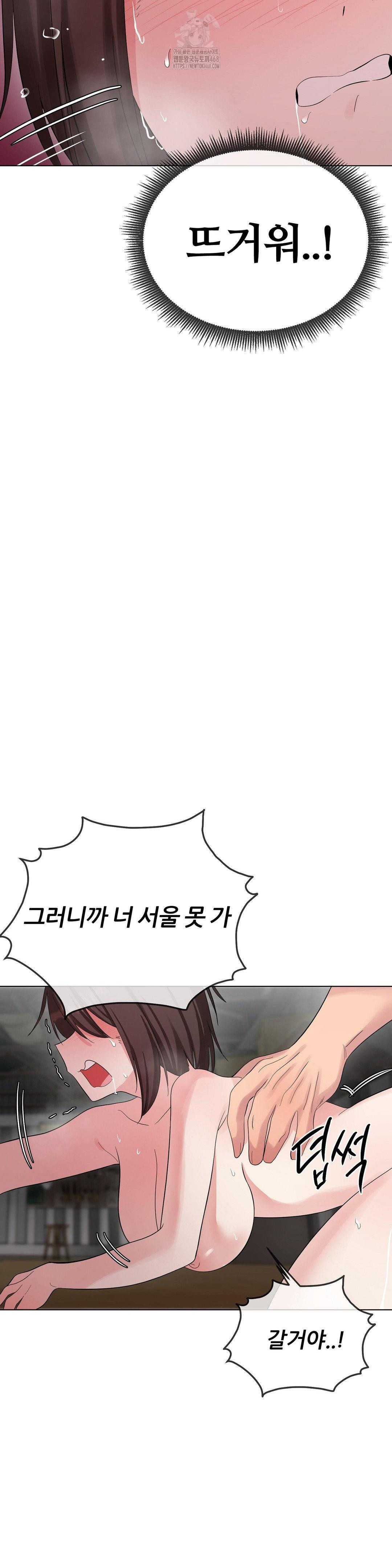 Beast Cub Raw - Chapter 11 [photo 38] - MangaPorn