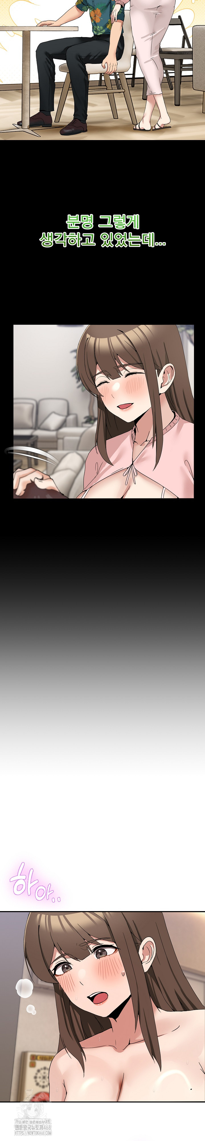 Men-Prohibited Chatroom Raw - Chapter 15 [photo 6] - MangaPorn