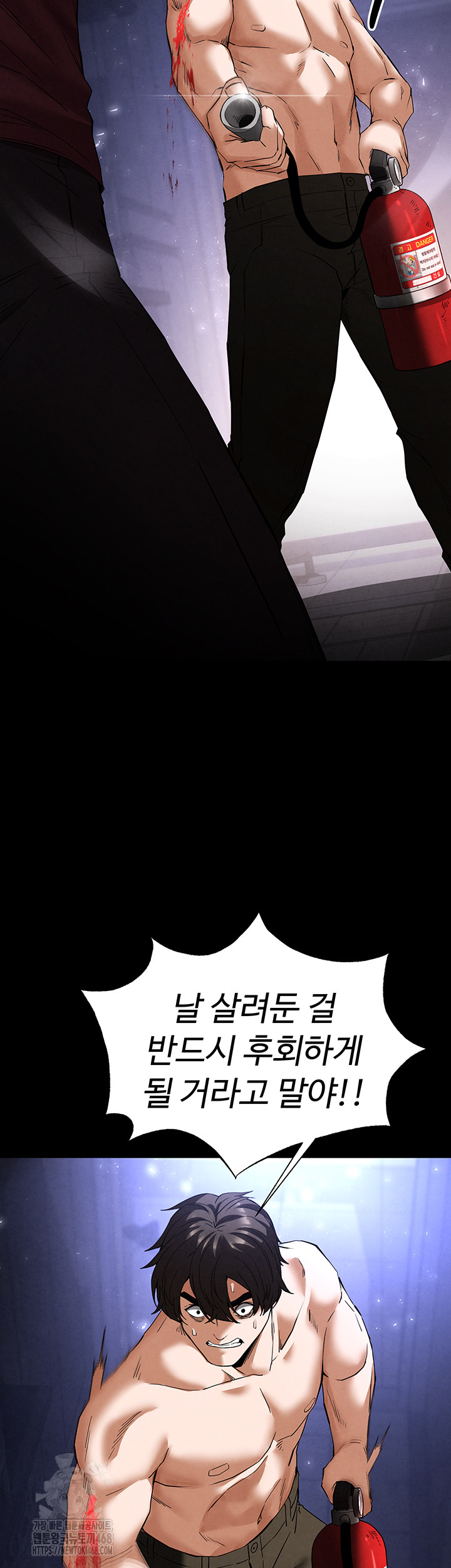 Human Scum Raw - Chapter 36 [photo 31] - MangaPorn