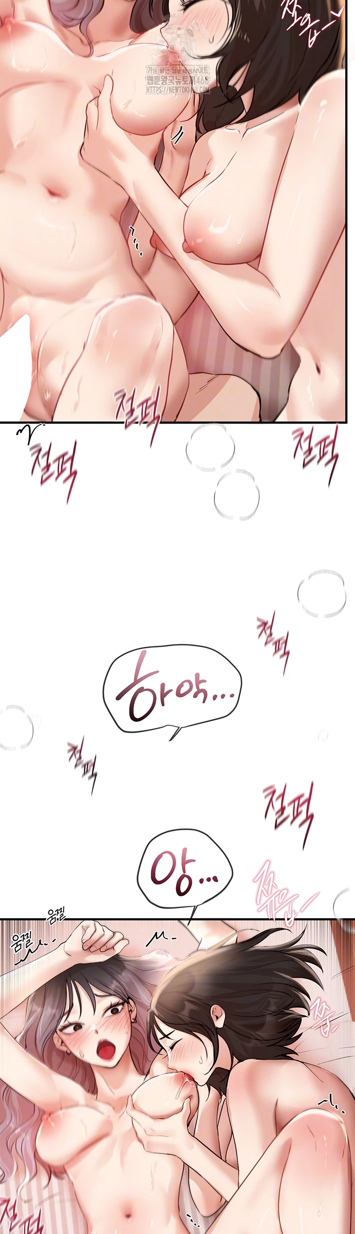 Beautiful Days Raw - Chapter 36 [photo 14] - MangaPorn