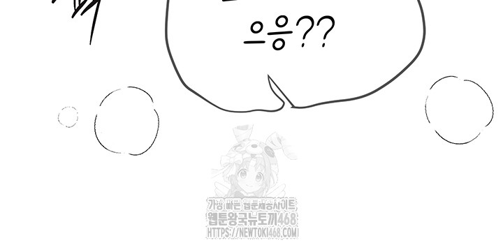 Beautiful Days Raw - Chapter 36 [photo 18] - MangaPorn