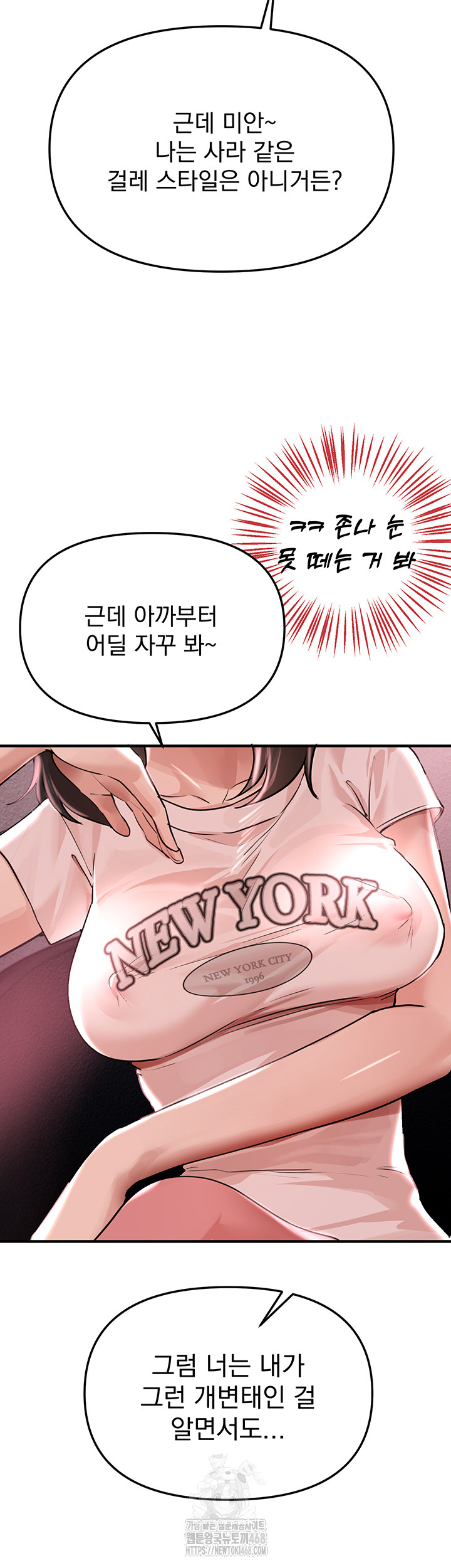 Beautiful Days Raw - Chapter 36 [photo 3] - MangaPorn
