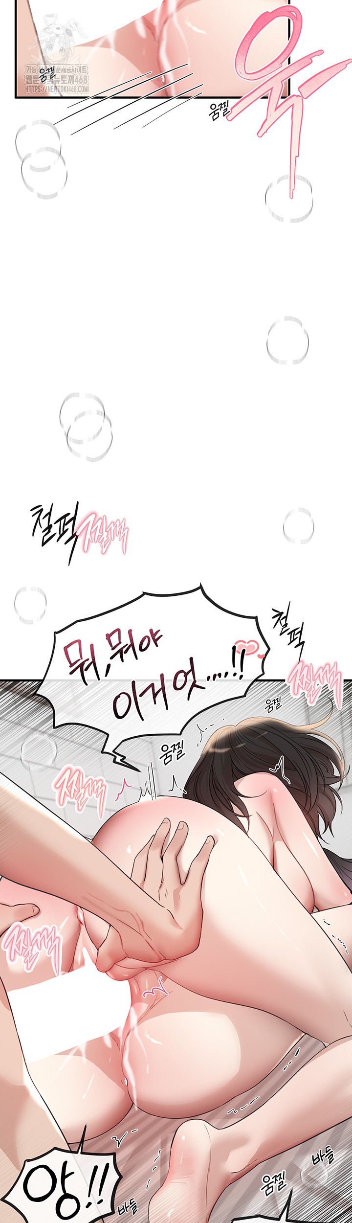 Beautiful Days Raw - Chapter 36 [photo 33] - MangaPorn