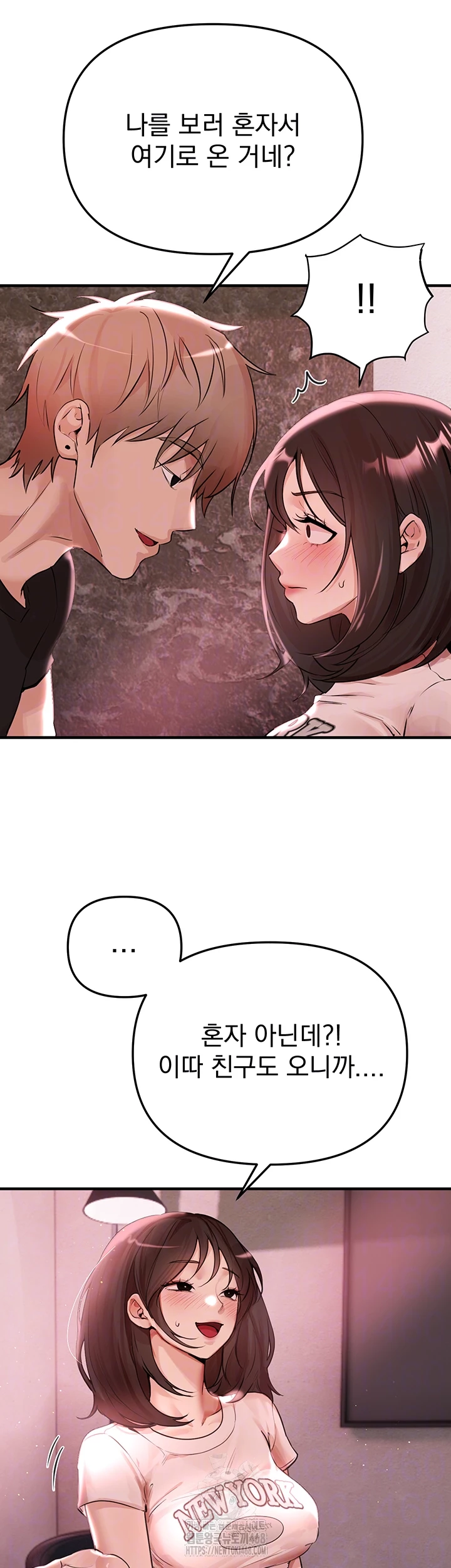 Beautiful Days Raw - Chapter 36 [photo 4] - MangaPorn