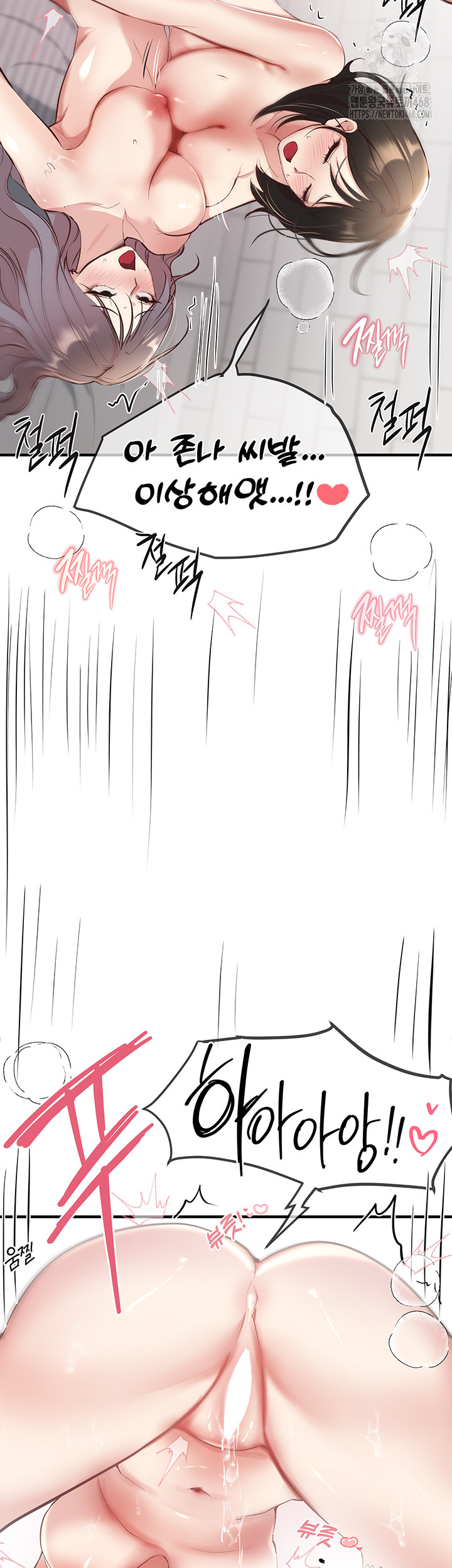 Beautiful Days Raw - Chapter 36 [photo 42] - MangaPorn