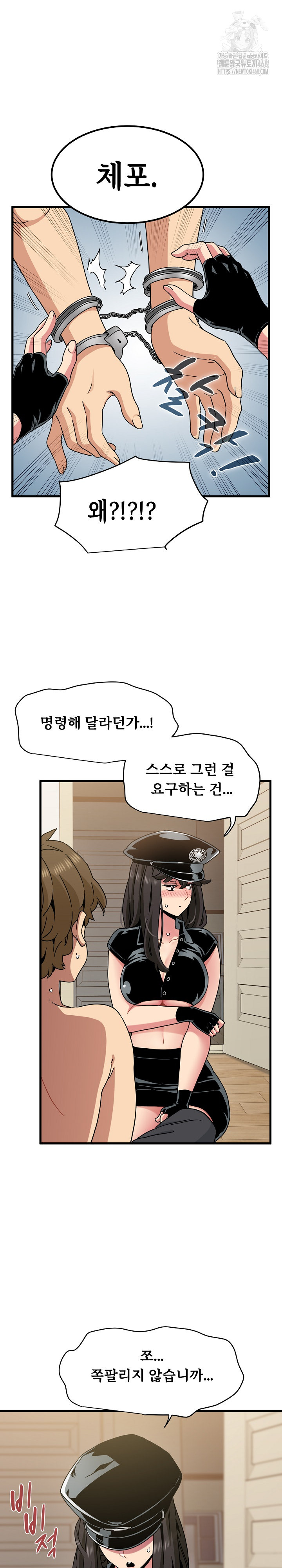 A Turning Point Raw - Chapter 101 [photo 14] - MangaPorn