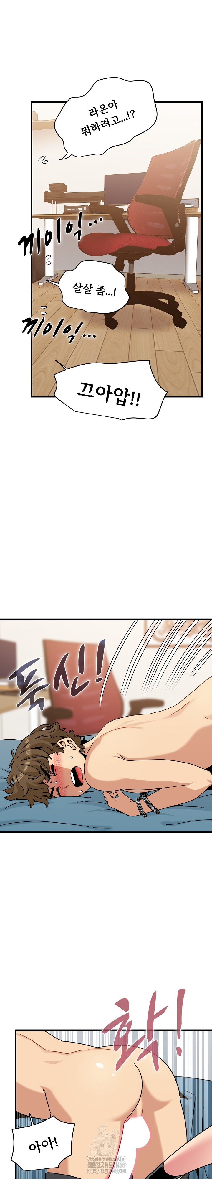 A Turning Point Raw - Chapter 101 [photo 16] - MangaPorn