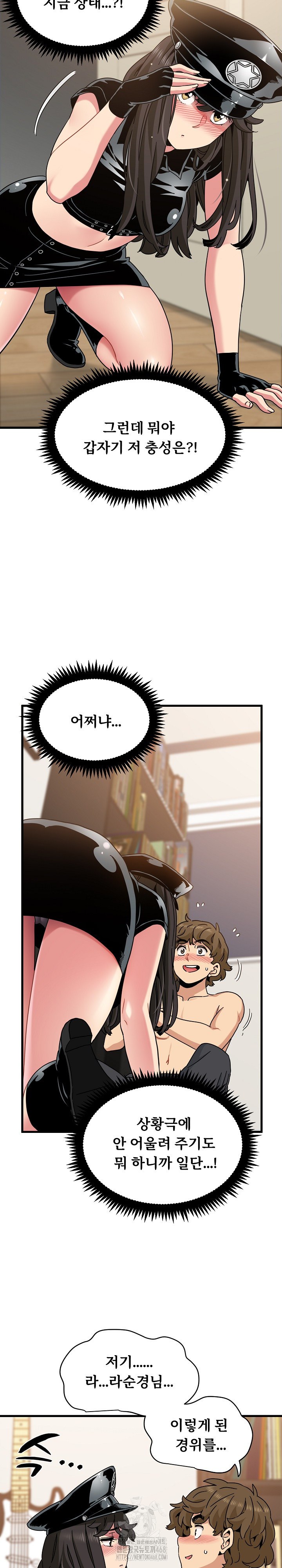 A Turning Point Raw - Chapter 101 [photo 8] - MangaPorn