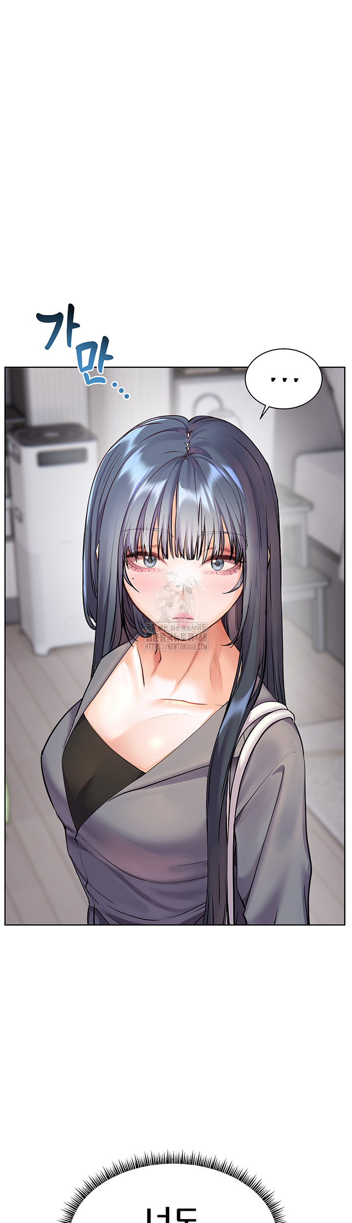 The Teachers’ Efforts Raw - Chapter 49 [photo 16] - MangaPorn