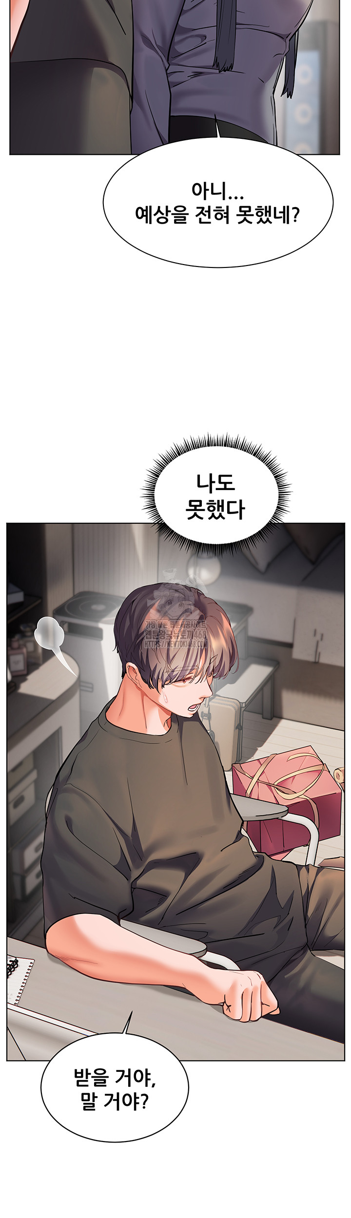 The Teachers’ Efforts Raw - Chapter 49 [photo 23] - MangaPorn