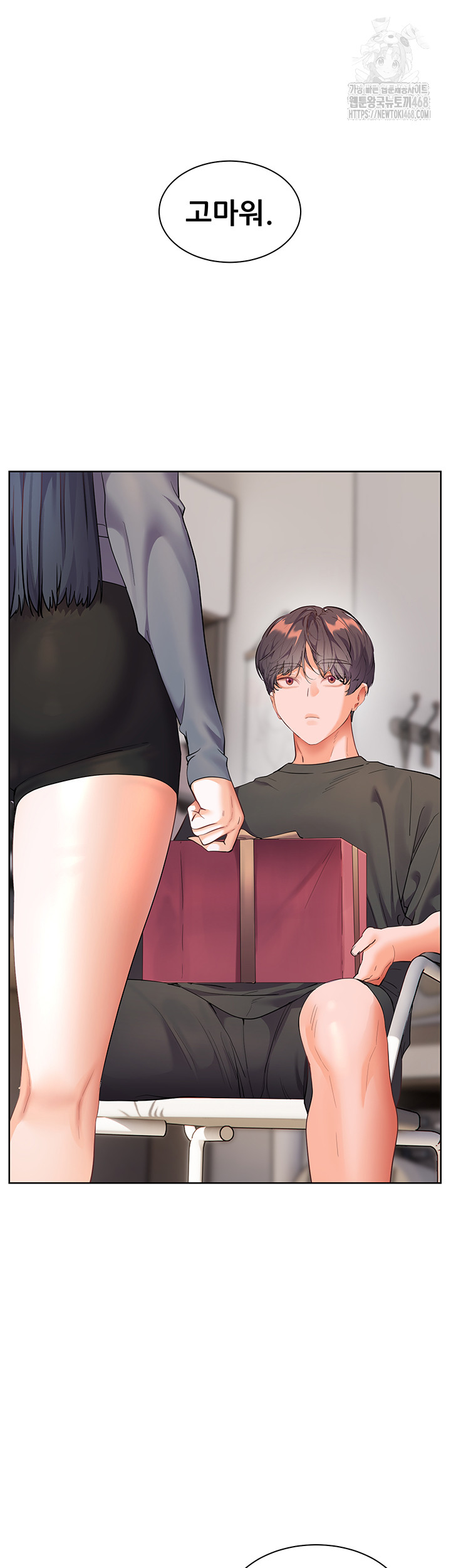 The Teachers’ Efforts Raw - Chapter 49 [photo 29] - MangaPorn
