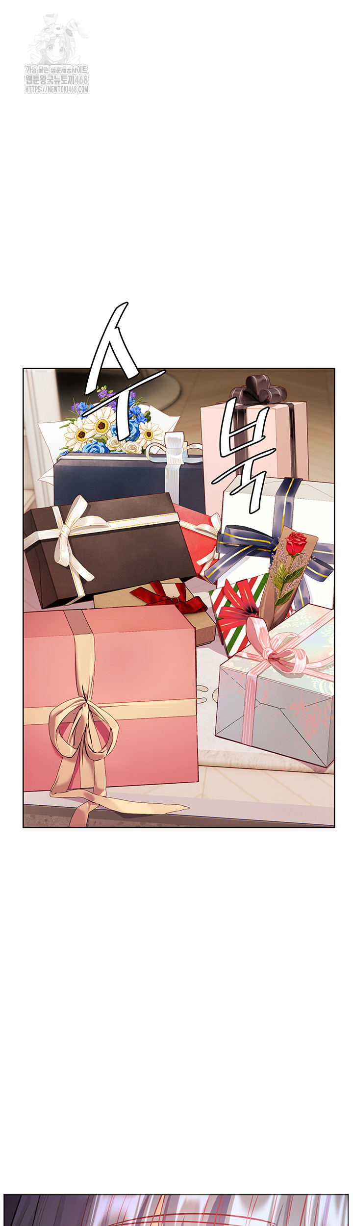 The Teachers’ Efforts Raw - Chapter 49 [photo 49] - MangaPorn