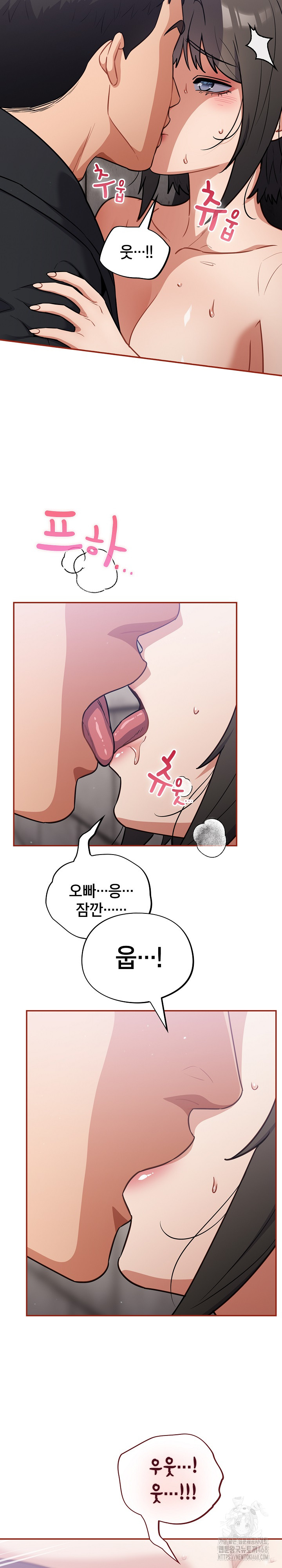 Stupid Virus Raw - Chapter 44 [photo 11] - MangaPorn