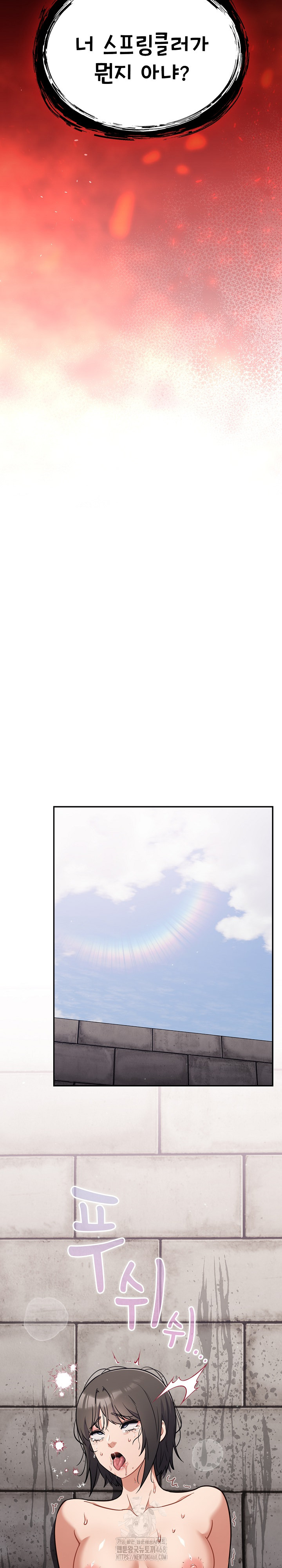 Stupid Virus Raw - Chapter 44 [photo 23] - MangaPorn
