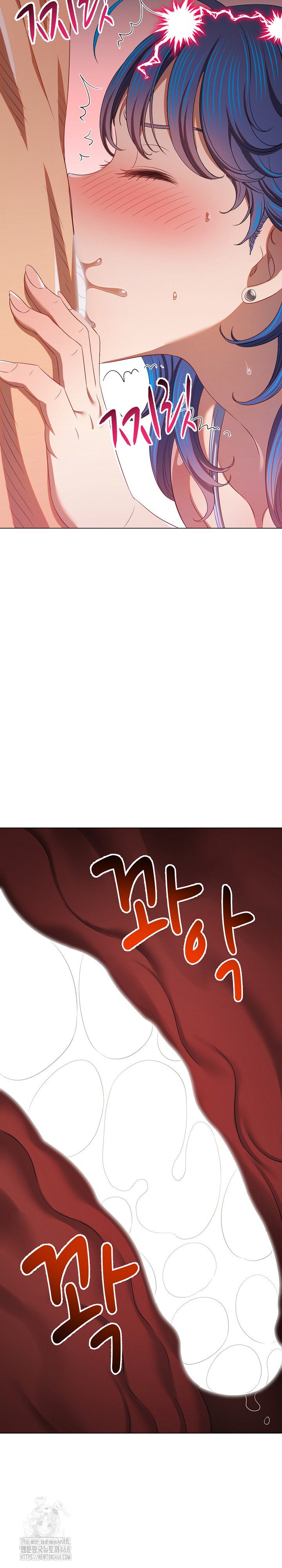 My High School Bully Raw - Chapter 268 [photo 21] - MangaPorn