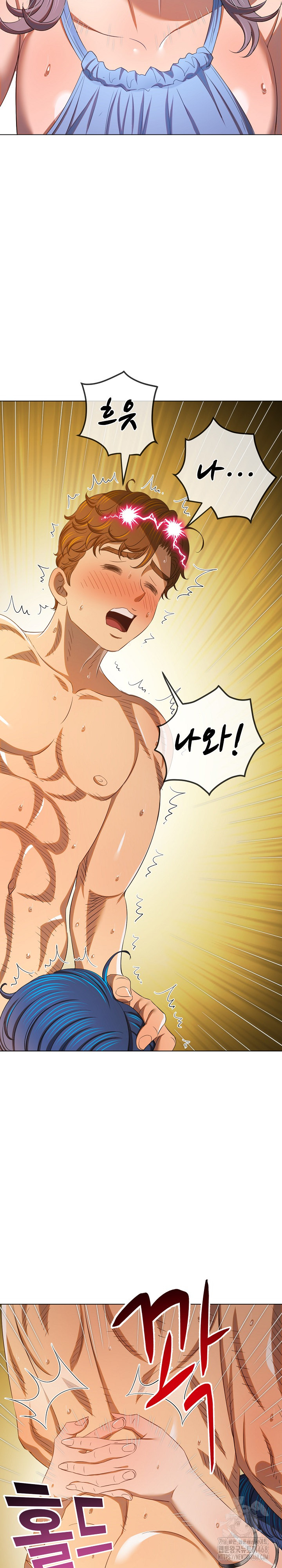 My High School Bully Raw - Chapter 268 [photo 24] - MangaPorn
