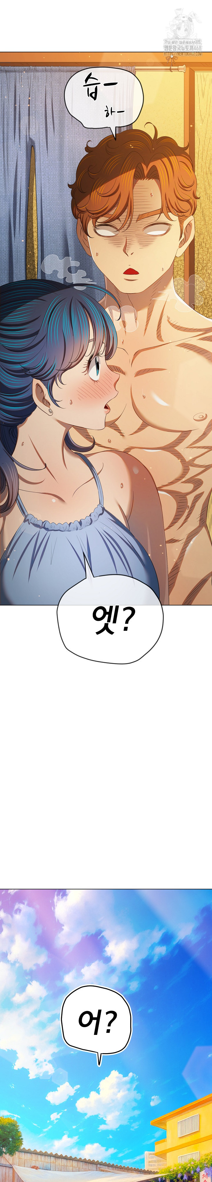 My High School Bully Raw - Chapter 268 [photo 3] - MangaPorn