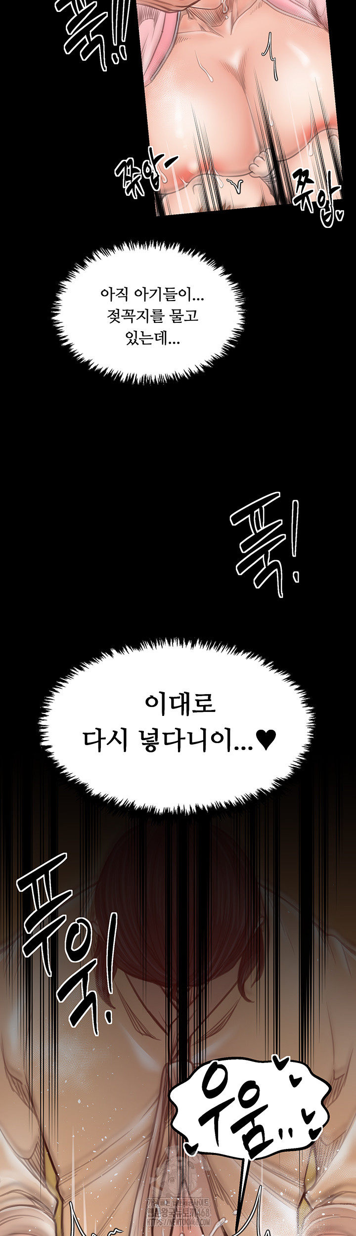 The Servant’s Story Raw - Chapter 46 [photo 29] - MangaPorn
