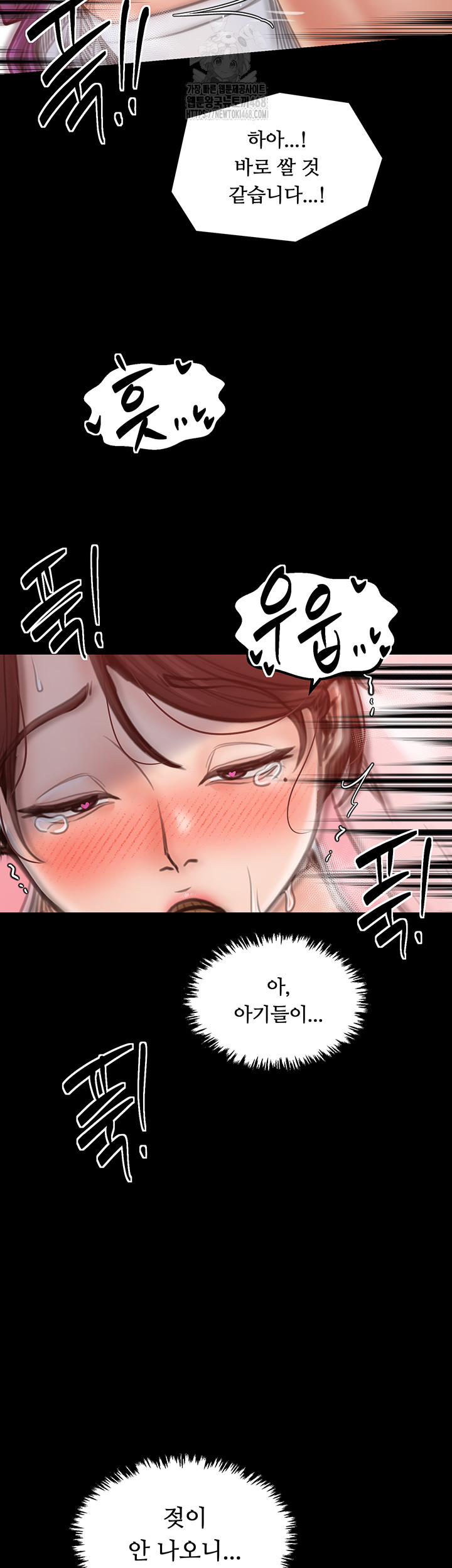 The Servant’s Story Raw - Chapter 46 [photo 32] - MangaPorn