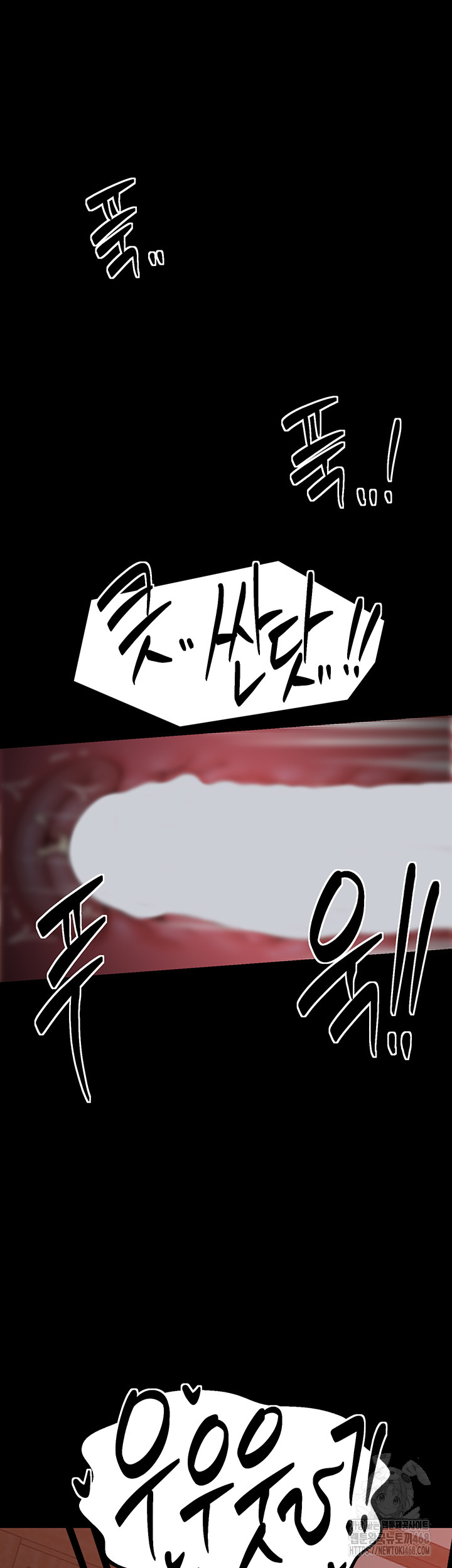 The Servant’s Story Raw - Chapter 46 [photo 36] - MangaPorn