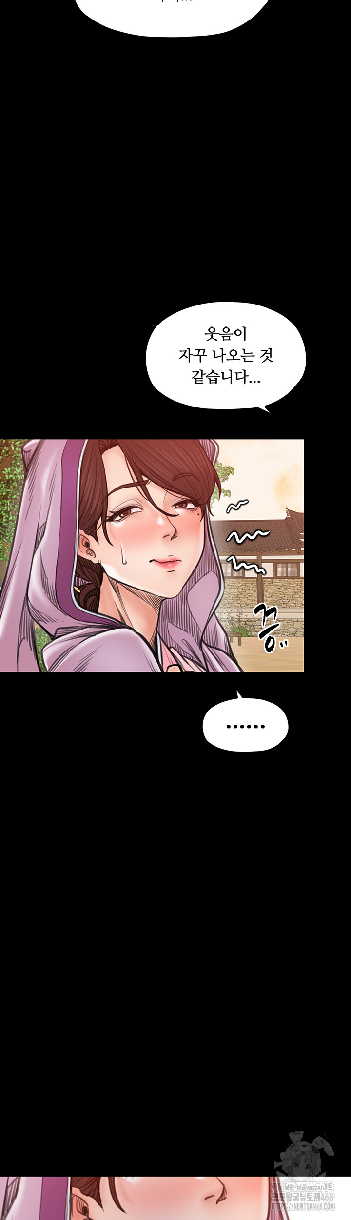 The Servant’s Story Raw - Chapter 46 [photo 48] - MangaPorn