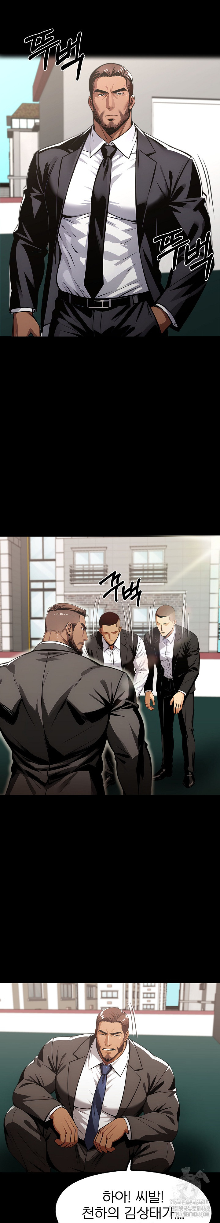 Gangster x Office Lady Raw - Chapter 126 [photo 12] - MangaPorn
