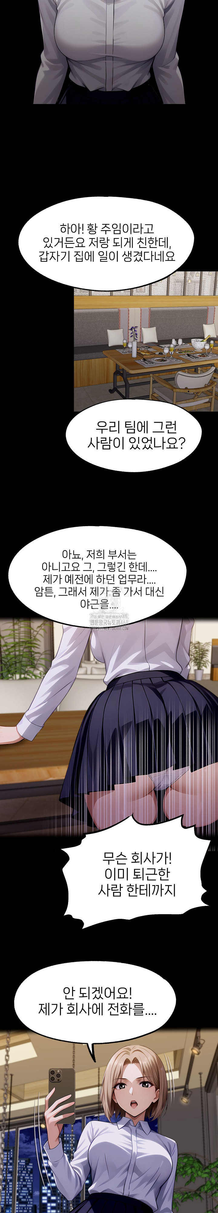 Gangster x Office Lady Raw - Chapter 127 [photo 11] - MangaPorn