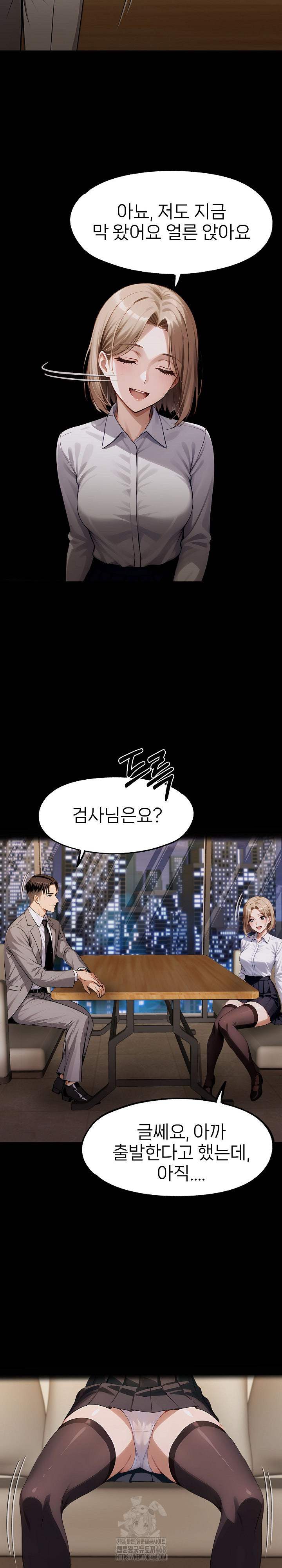 Gangster x Office Lady Raw - Chapter 127 [photo 3] - MangaPorn