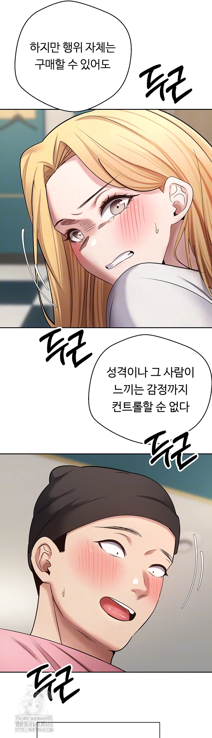 Turning My Life Around With Crypto Raw - Chapter 34 [photo 12] - MangaPorn