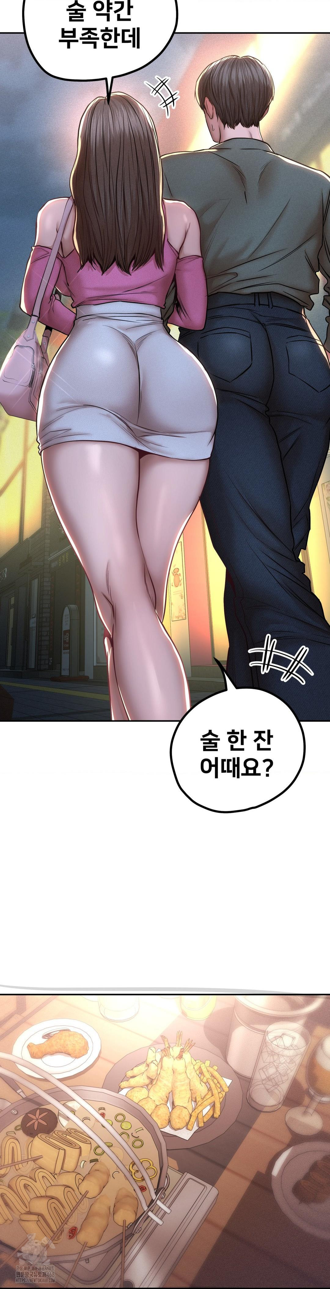 Could it Be True? Raw - Chapter 96 [photo 7] - MangaPorn