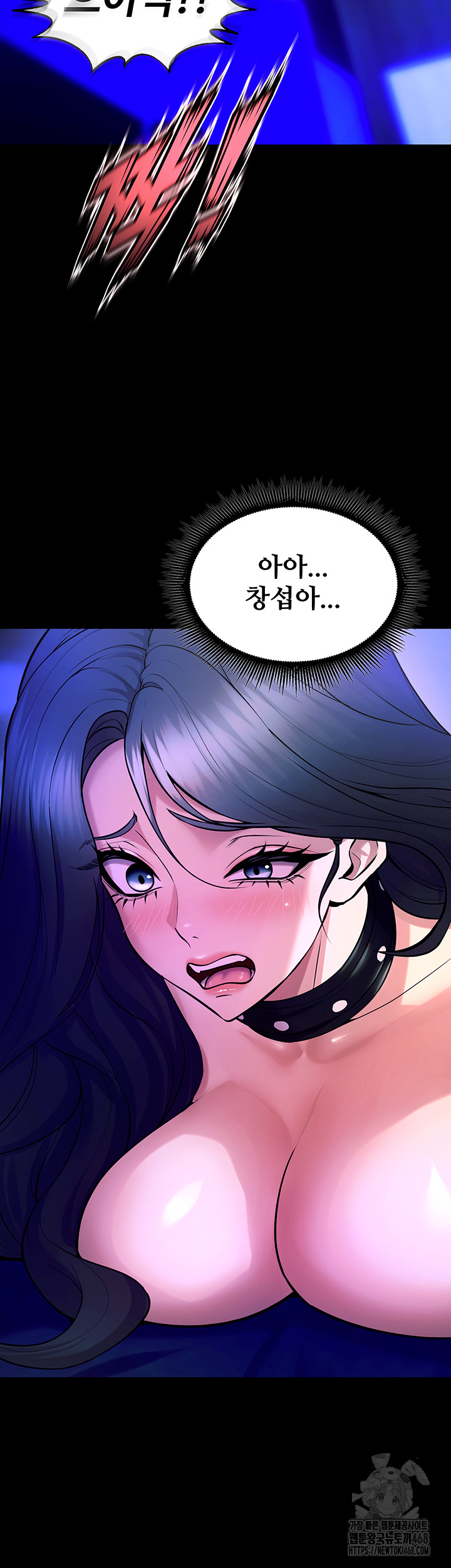 Prison Revenge Raw - Chapter 23 [photo 41] - MangaPorn