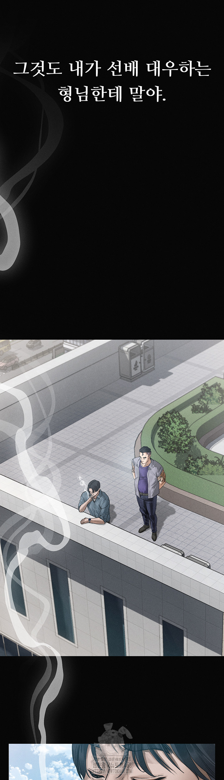 Dirty Talk Raw - Chapter 15 [photo 34] - MangaPorn