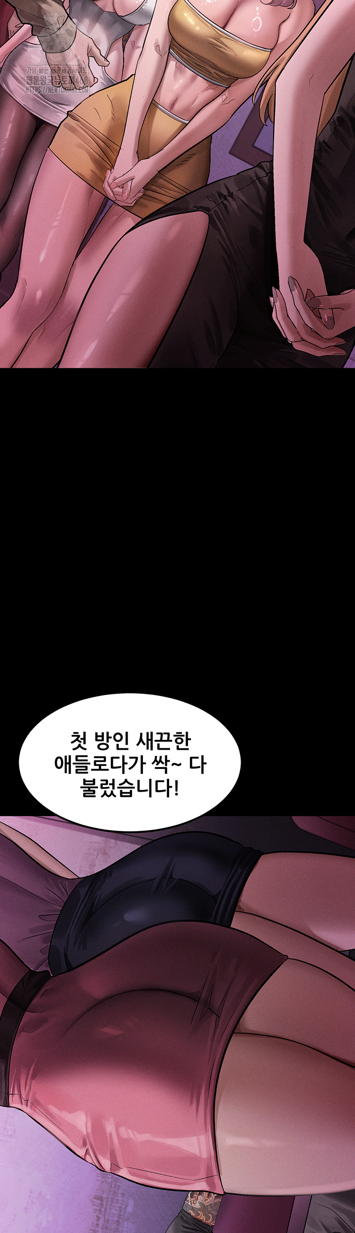 Dirty Talk Raw - Chapter 15 [photo 43] - MangaPorn
