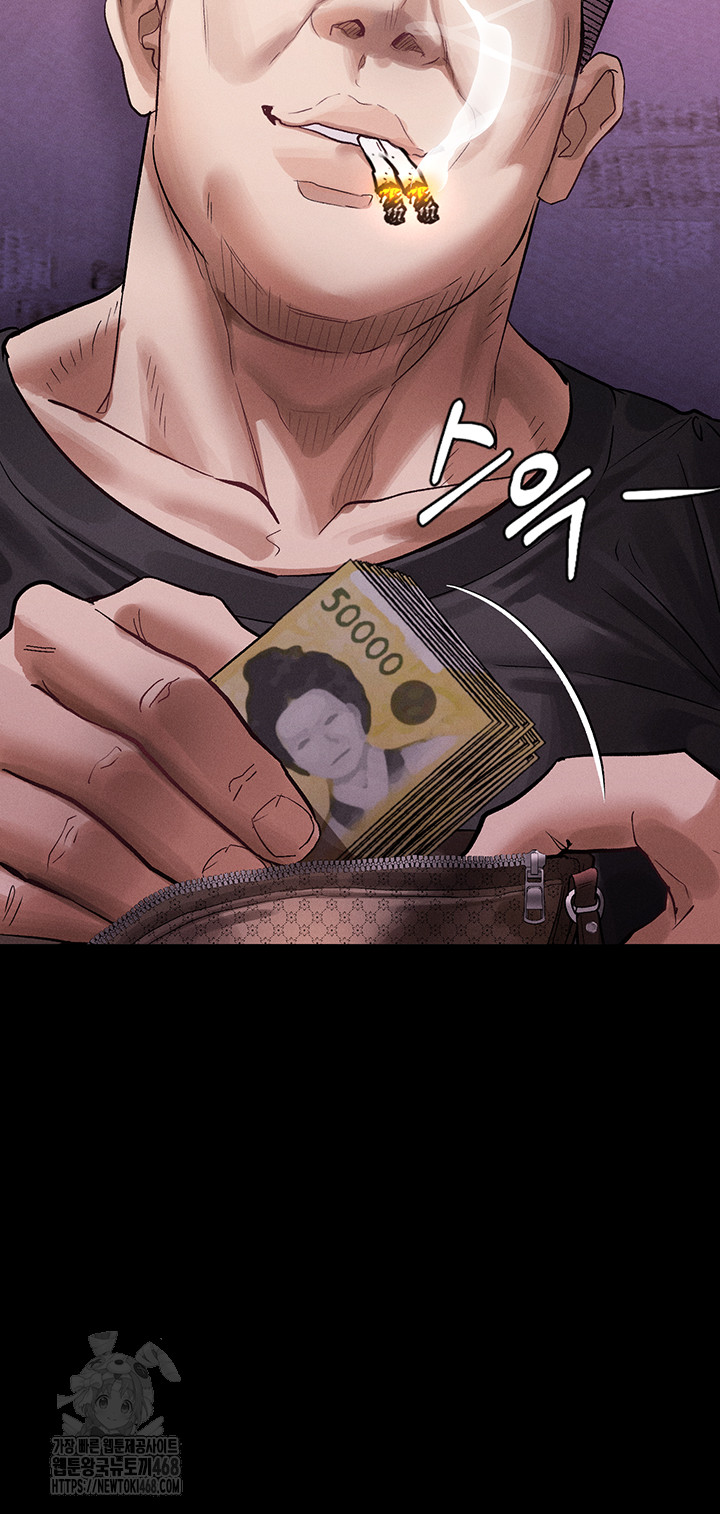 Dirty Talk Raw - Chapter 15 [photo 46] - MangaPorn