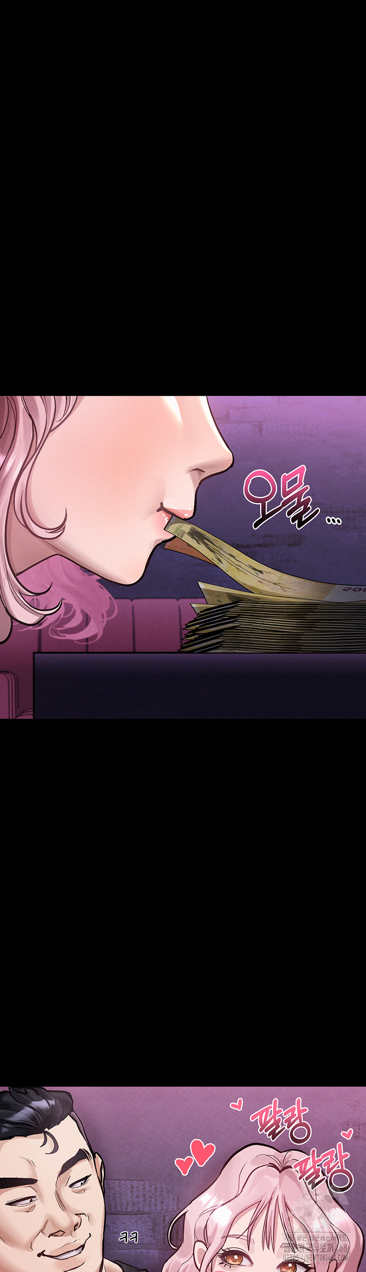 Dirty Talk Raw - Chapter 15 [photo 49] - MangaPorn