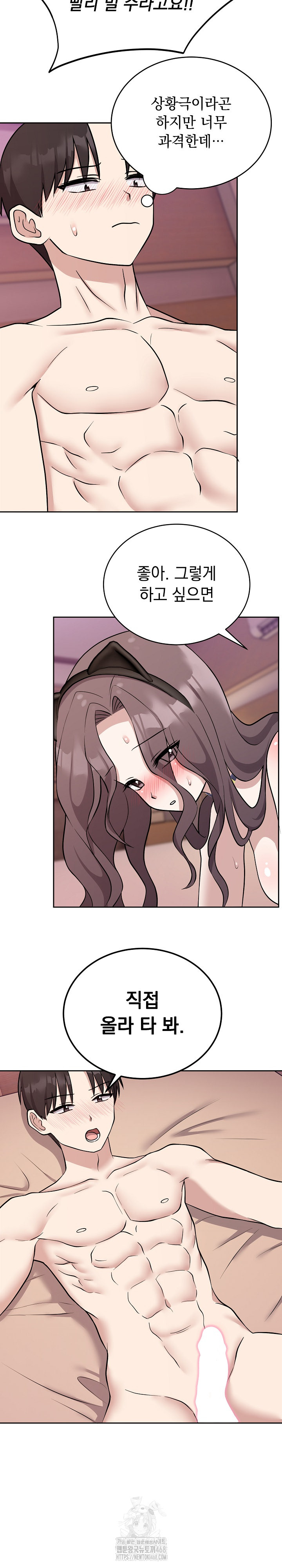 Unspeakable Secret Raw - Chapter 10 [photo 15] - MangaPorn