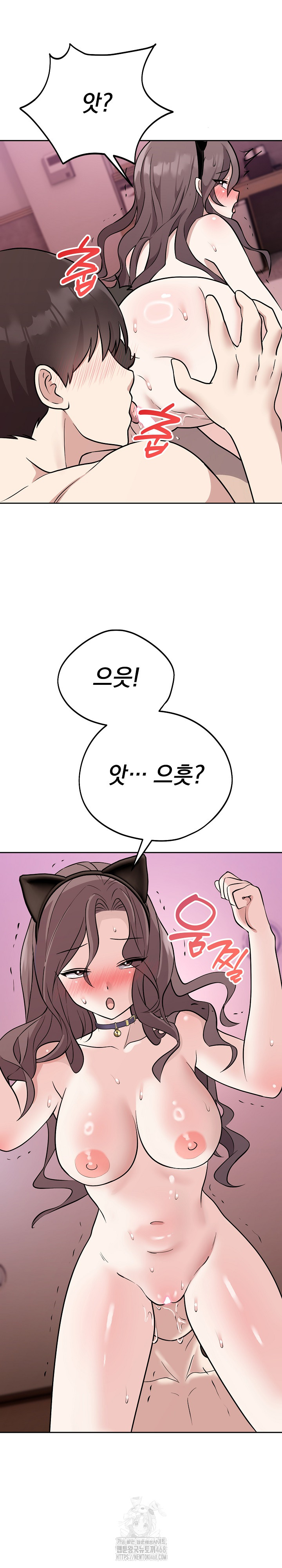 Unspeakable Secret Raw - Chapter 10 [photo 7] - MangaPorn
