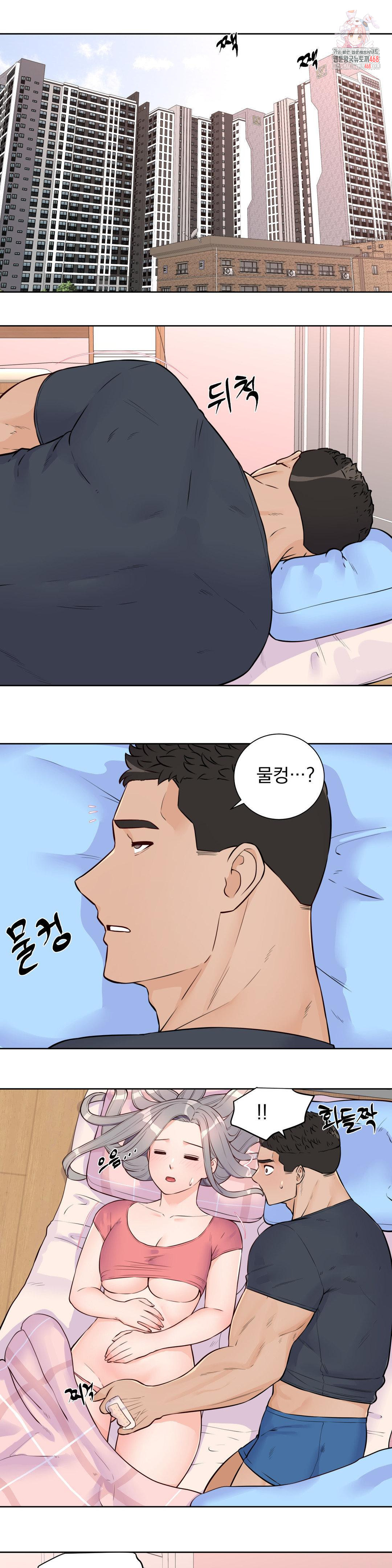 Idol Manager Raw - Chapter 20 [photo 1] - MangaPorn