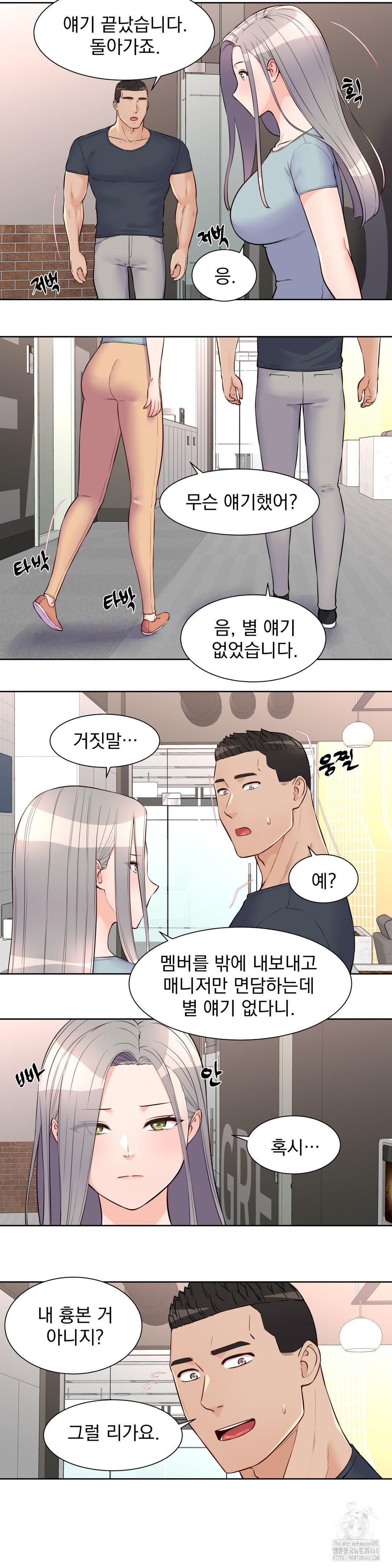 Idol Manager Raw - Chapter 20 [photo 12] - MangaPorn