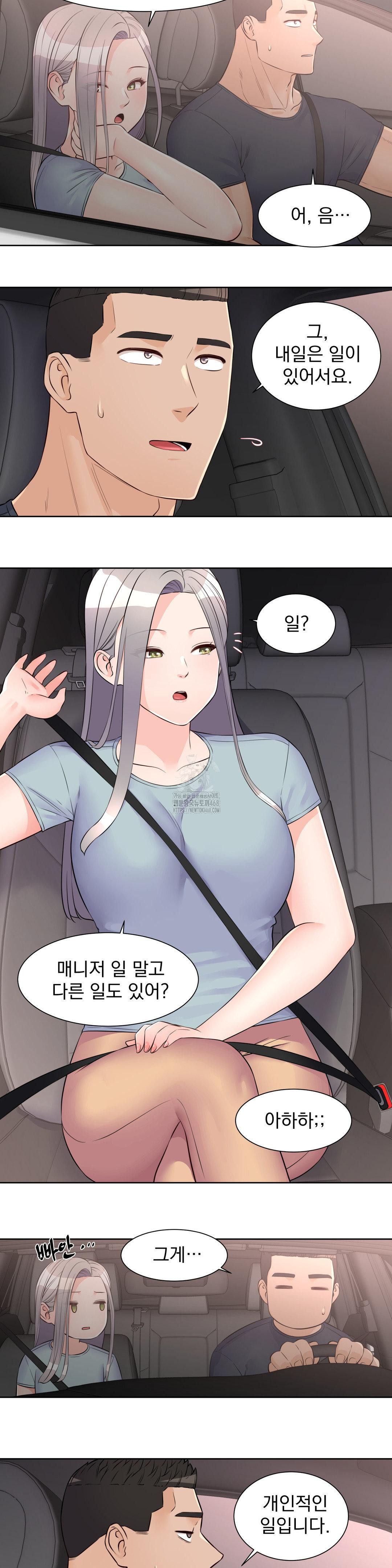 Idol Manager Raw - Chapter 20 [photo 14] - MangaPorn