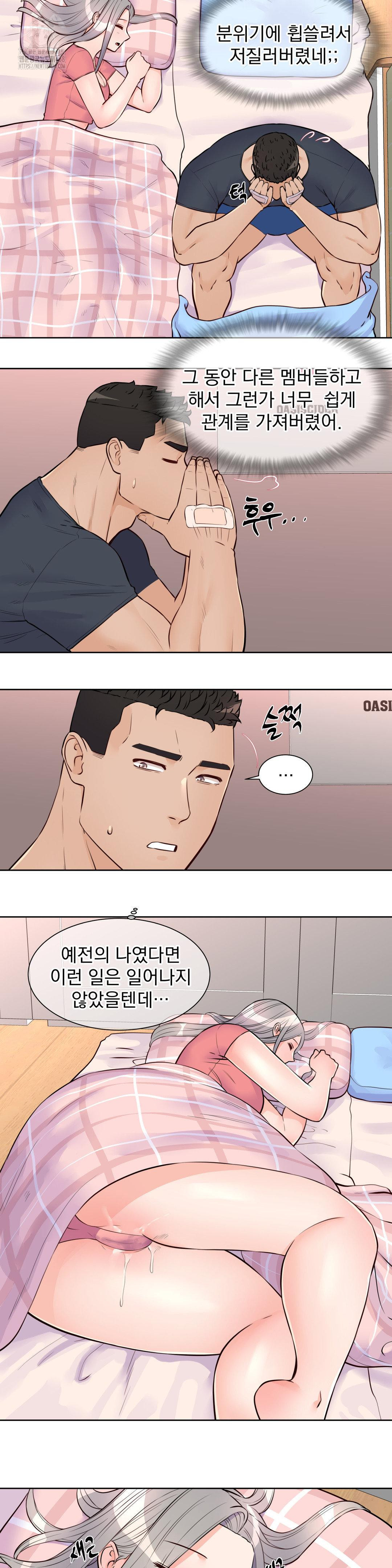 Idol Manager Raw - Chapter 20 [photo 3] - MangaPorn