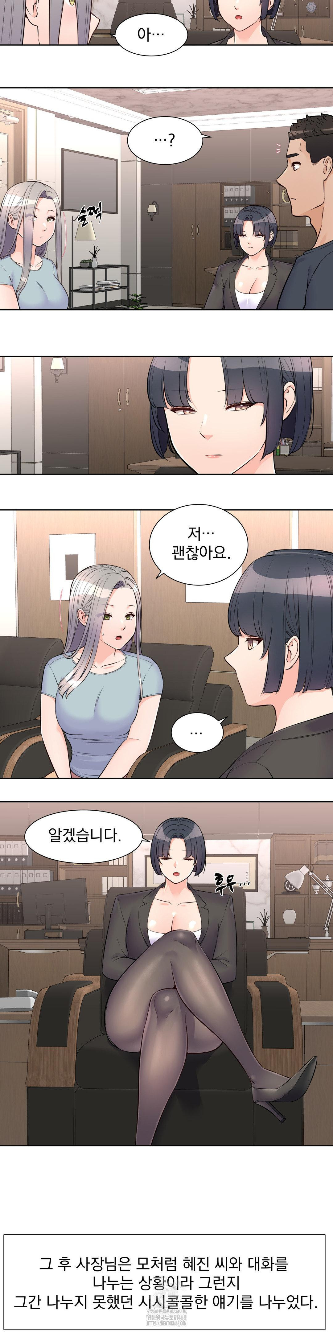 Idol Manager Raw - Chapter 20 [photo 9] - MangaPorn