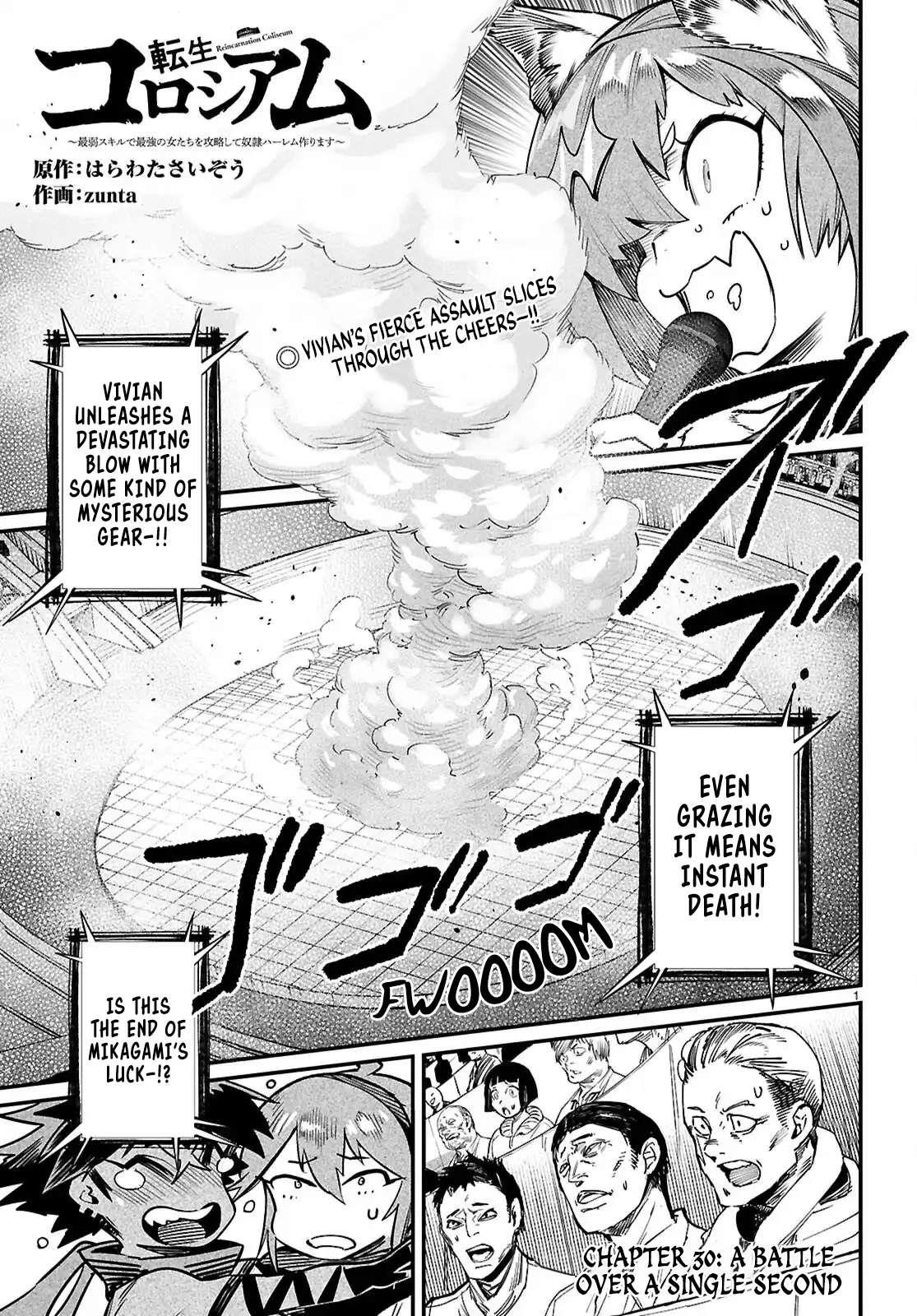 Reincarnation Colosseum – Using The Weakest Skills In Order To Defeat The Strongest Women And Create A Slave Harem - Chapter 30 [photo 1] - MangaPorn