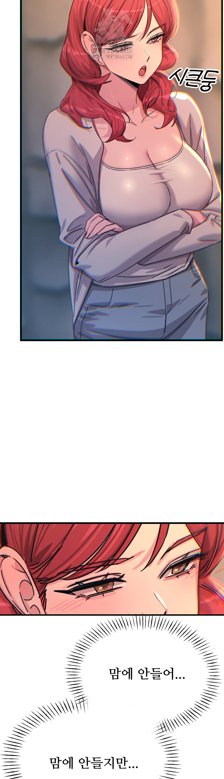 You Won’t Get Me Twice Raw - Chapter 35 [photo 45] - MangaPorn
