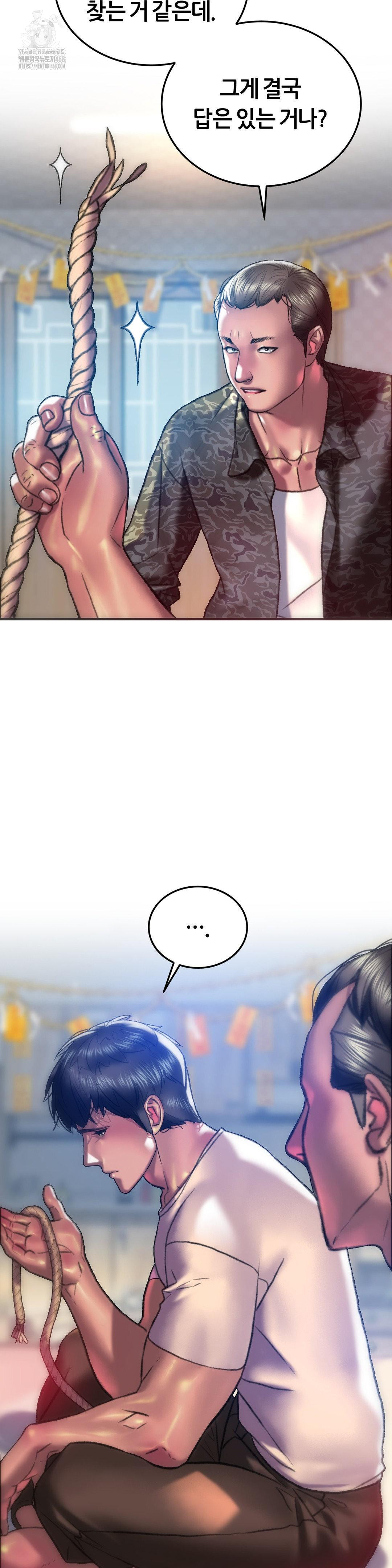 The Monster in My Room Raw - Chapter 30 [photo 22] - MangaPorn