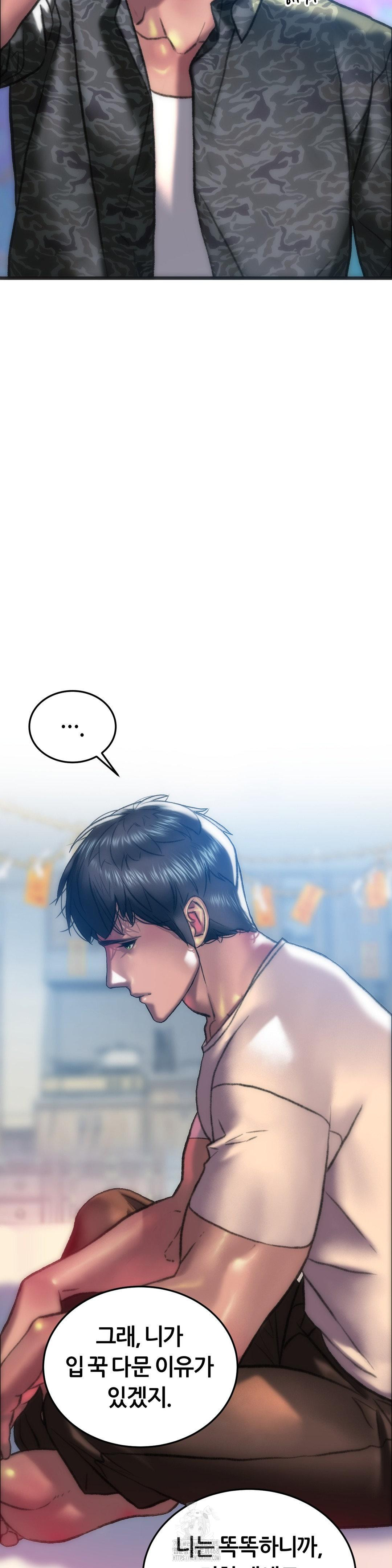 The Monster in My Room Raw - Chapter 30 [photo 26] - MangaPorn