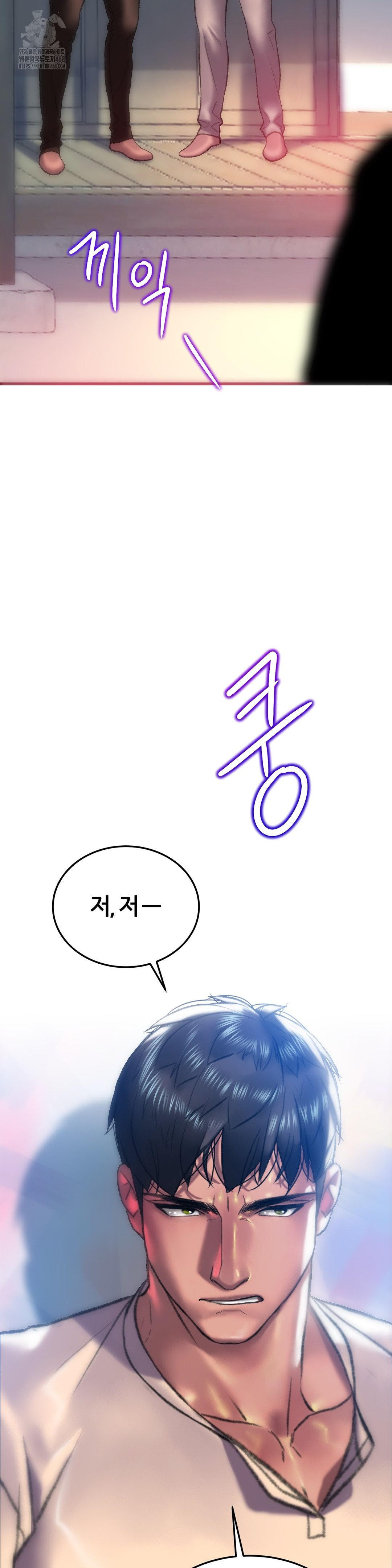 The Monster in My Room Raw - Chapter 30 [photo 38] - MangaPorn